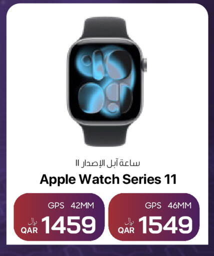Apple available at آر بـــي تـــك in قطر - الشمال