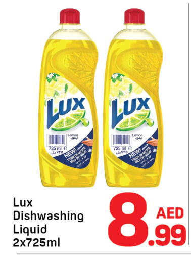 Lemon available at Day to Day Department Store in UAE - Dubai