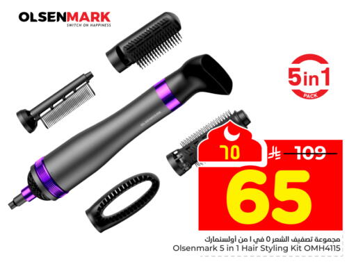 available at Hyper Al Wafa in KSA, Saudi Arabia, Saudi - Mecca