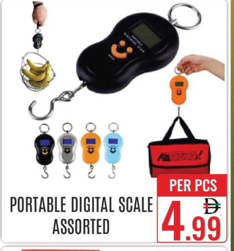 available at دي ستار متجر متعدد الأقسام.ذ.م.م in الإمارات العربية المتحدة , الامارات - دبي