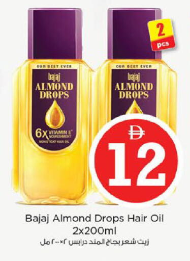 available at Nesto Hypermarket in UAE - Fujairah