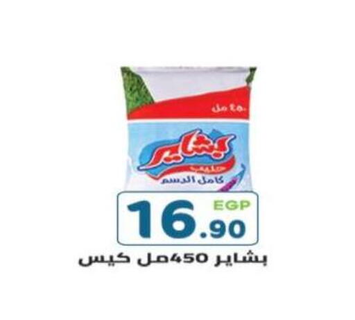 available at Dream Market in Egypt - Cairo