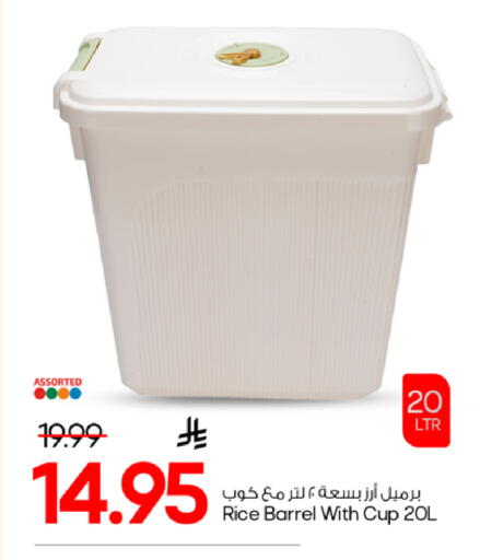 available at Mark & Save in KSA, Saudi Arabia, Saudi - Al Khobar