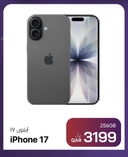 available at RP Tech in Qatar - Doha