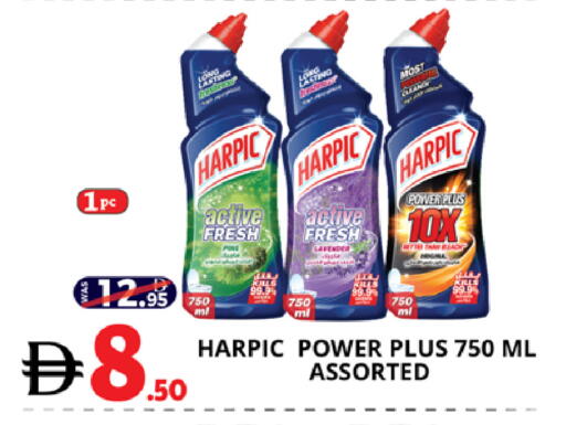 available at اكسبرس المدينة هايبرماركت in الإمارات العربية المتحدة , الامارات - أبو ظبي