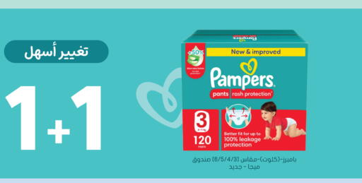 available at Nahdi in KSA, Saudi Arabia, Saudi - Sakaka