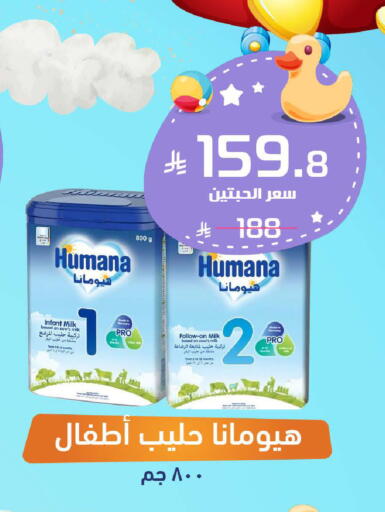 available at United Pharmacies in KSA, Saudi Arabia, Saudi - Tabuk