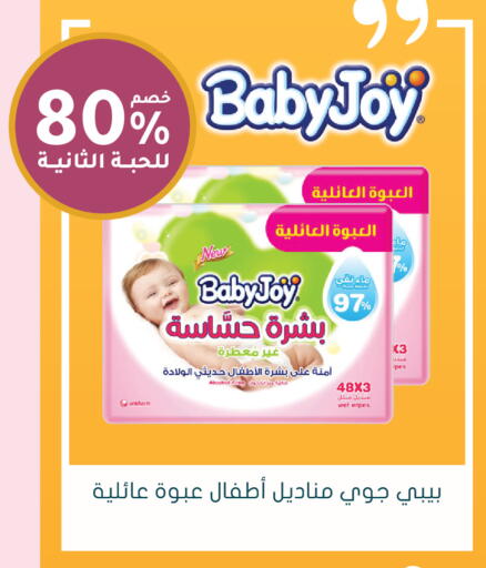 available at Nahdi in KSA, Saudi Arabia, Saudi - Sakaka