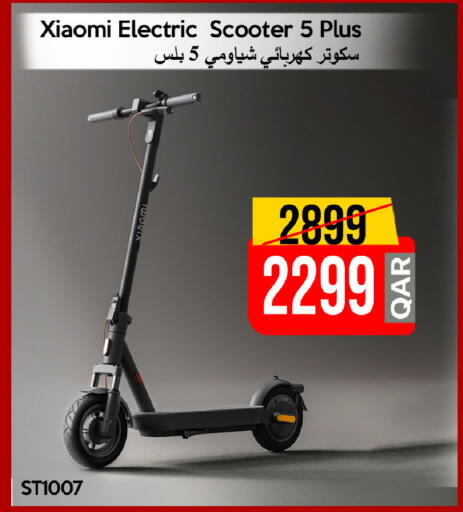 available at آي كونكت in قطر - الشحانية