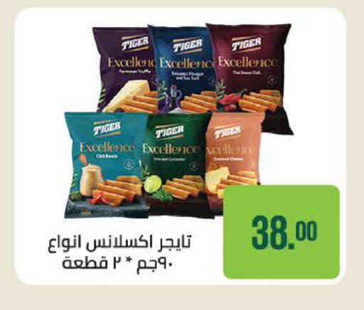 available at سعودي سوبرماركت in Egypt - القاهرة