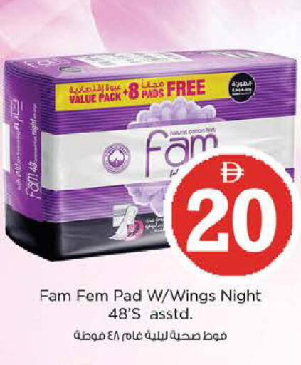 available at نستو هايبرماركت in الإمارات العربية المتحدة , الامارات - دبي