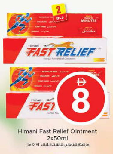 available at نستو هايبرماركت in الإمارات العربية المتحدة , الامارات - أبو ظبي