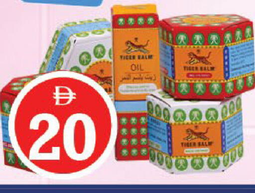 available at نستو هايبرماركت in الإمارات العربية المتحدة , الامارات - أبو ظبي