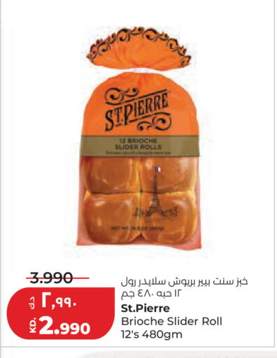 available at Lulu Hypermarket  in Kuwait - Ahmadi Governorate