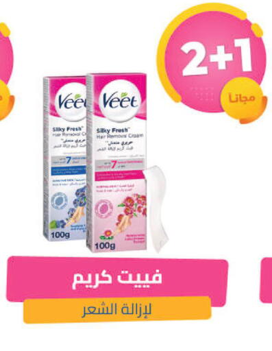 available at United Pharmacies in KSA, Saudi Arabia, Saudi - Tabuk