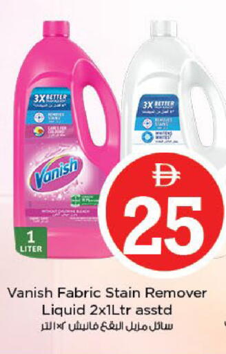 available at نستو هايبرماركت in الإمارات العربية المتحدة , الامارات - أبو ظبي