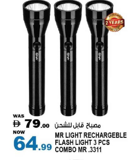 available at هاشم هايبرماركت in الإمارات العربية المتحدة , الامارات - الشارقة / عجمان