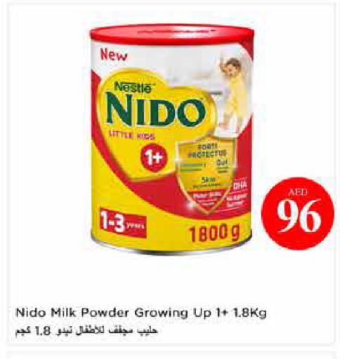 available at Last Chance  in UAE - Fujairah