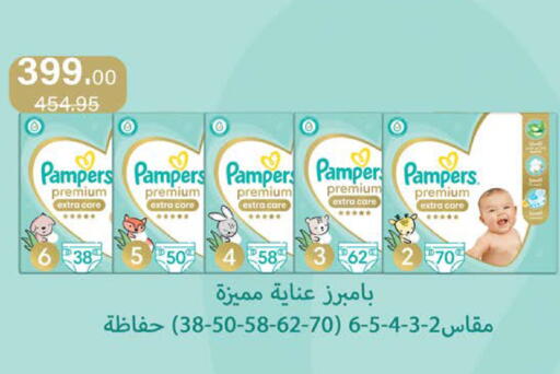 available at Seoudi Supermarket in Egypt - Cairo