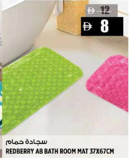 available at هاشم هايبرماركت in الإمارات العربية المتحدة , الامارات - الشارقة / عجمان