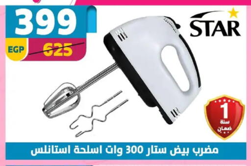 available at سنتر شاهين in Egypt - القاهرة