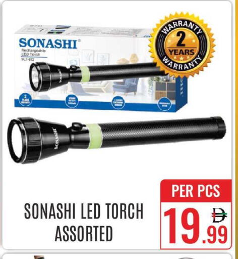 available at دي ستار متجر متعدد الأقسام.ذ.م.م in الإمارات العربية المتحدة , الامارات - دبي