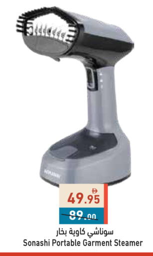 available at Aswaq Ramez in UAE - Dubai