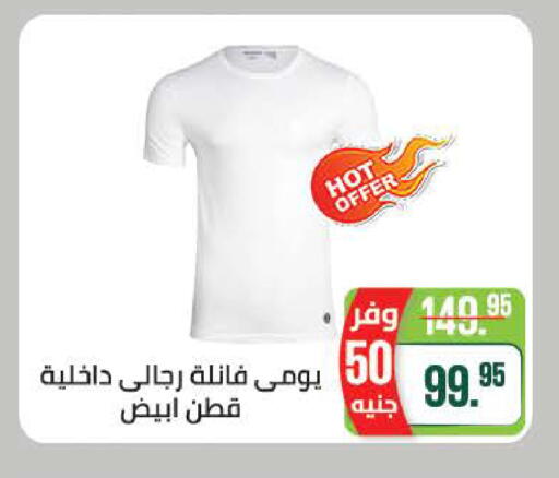 available at Seoudi Supermarket in Egypt - Cairo