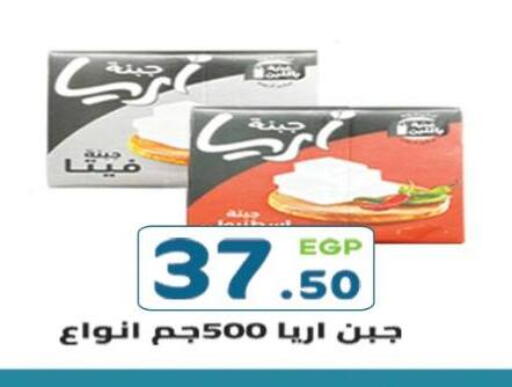 available at هايبر ماركت دريم in Egypt - القاهرة