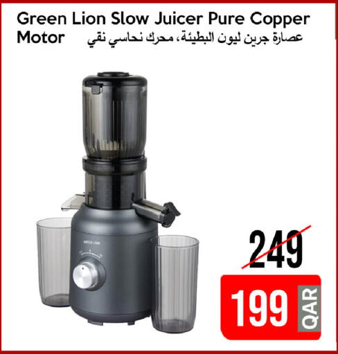 available at آي كونكت in قطر - الشحانية