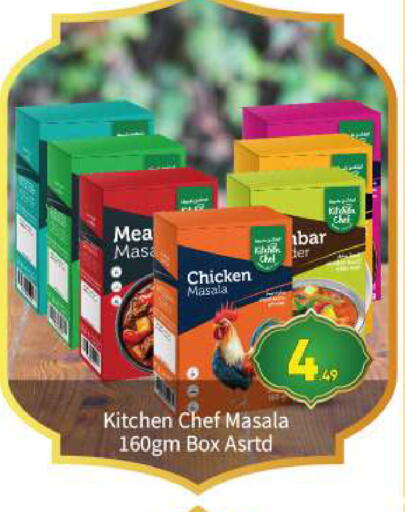 available at بيج مارت in الإمارات العربية المتحدة , الامارات - أبو ظبي