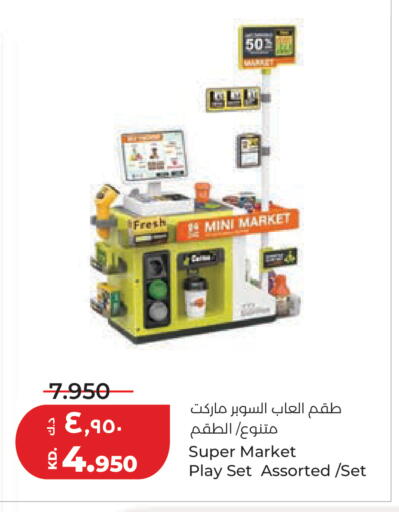 available at لولو هايبر ماركت in الكويت - محافظة الأحمدي