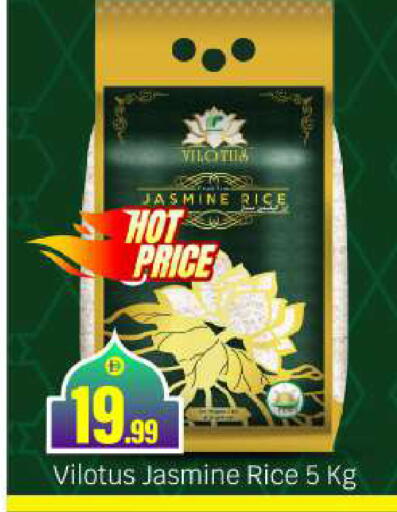 available at بيج مارت in الإمارات العربية المتحدة , الامارات - أبو ظبي