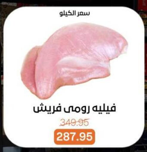available at بيت الجملة in Egypt - القاهرة