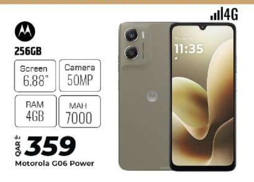 available at الروابي للإلكترونيات in قطر - الدوحة