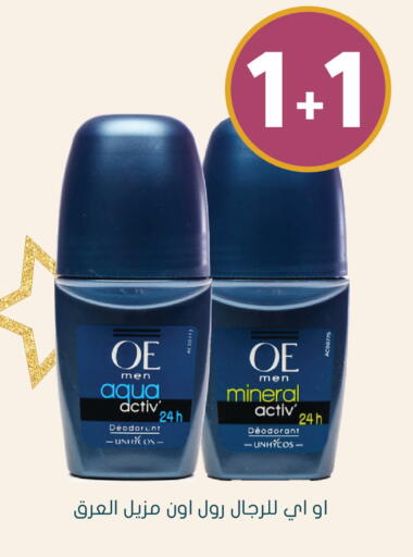 available at Nahdi in KSA, Saudi Arabia, Saudi - Sakaka