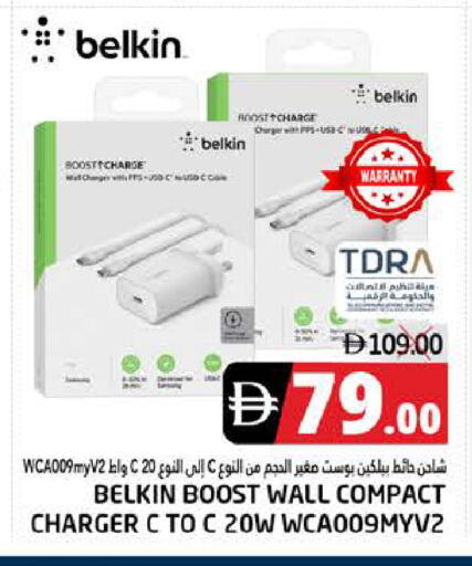 available at PASONS GROUP in UAE - Fujairah