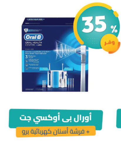 available at United Pharmacies in KSA, Saudi Arabia, Saudi - Buraidah