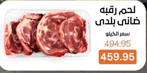 available at Beit El Gomla in Egypt - Cairo