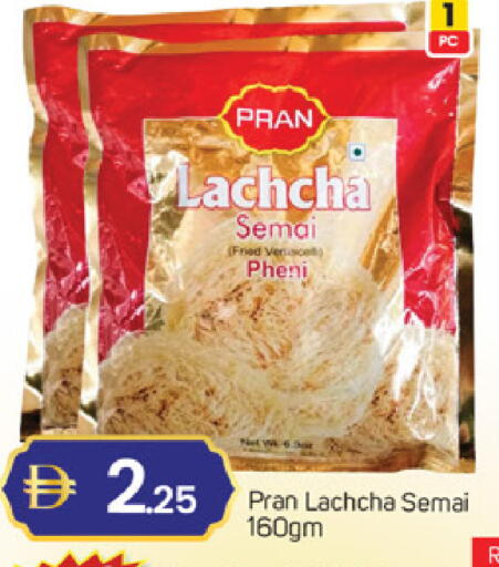 available at سوق طلال in الإمارات العربية المتحدة , الامارات - دبي