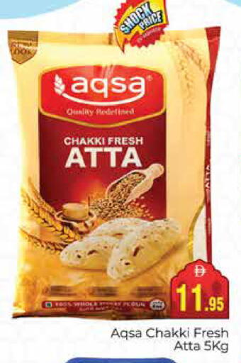 available at مجموعة باسونس in الإمارات العربية المتحدة , الامارات - دبي