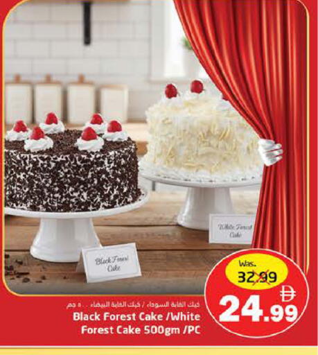 available at PASONS GROUP in UAE - Fujairah