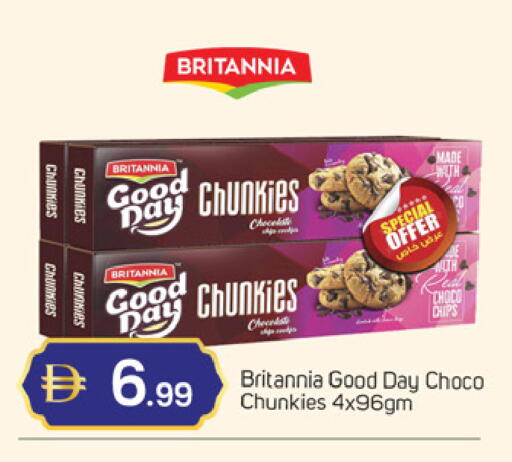 available at سوق طلال in الإمارات العربية المتحدة , الامارات - دبي