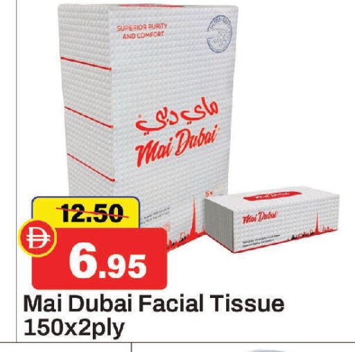 available at Al Aswaq Hypermarket in UAE - Sharjah / Ajman