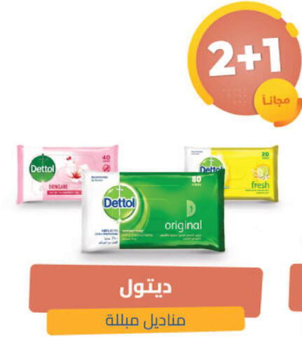 available at United Pharmacies in KSA, Saudi Arabia, Saudi - Tabuk