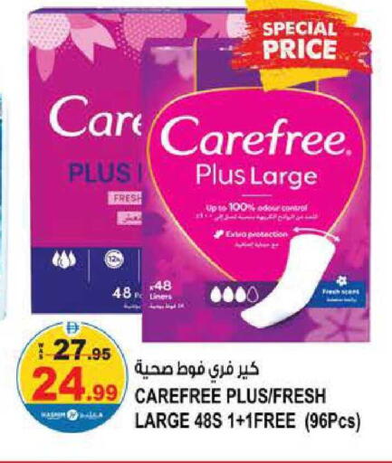 available at هاشم هايبرماركت in الإمارات العربية المتحدة , الامارات - الشارقة / عجمان