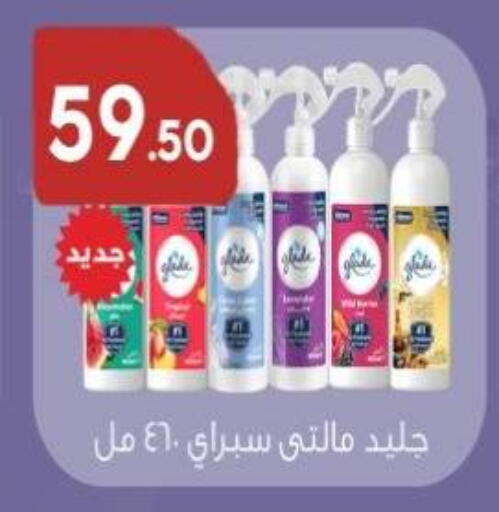 available at Dream Market in Egypt - Cairo