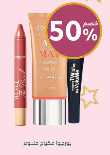 available at Nahdi in KSA, Saudi Arabia, Saudi - Al-Kharj