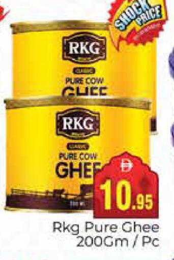 available at مجموعة باسونس in الإمارات العربية المتحدة , الامارات - دبي