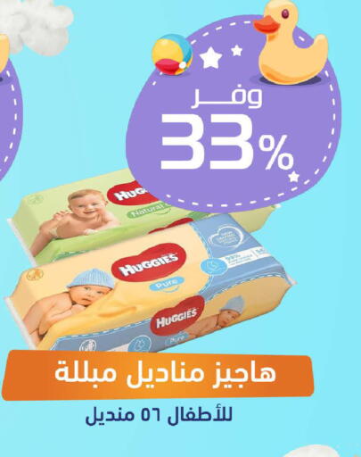 available at United Pharmacies in KSA, Saudi Arabia, Saudi - Tabuk